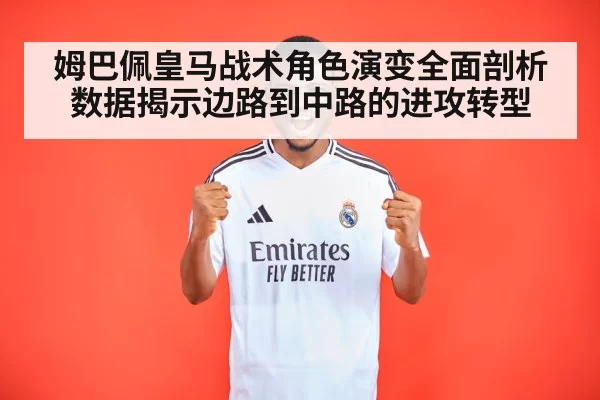Mbappe central striker Real Madrid